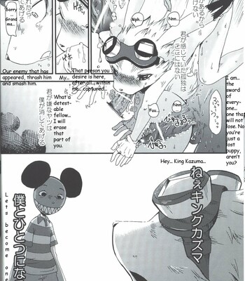 Requirements of the King 012