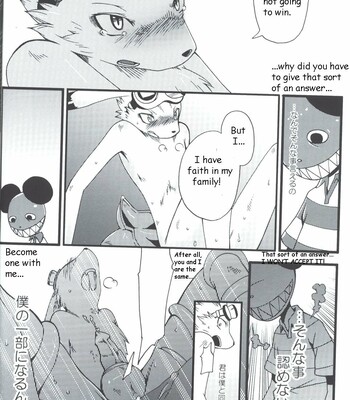 Requirements of the King 018