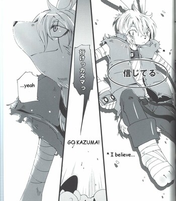 Requirements of the King 022