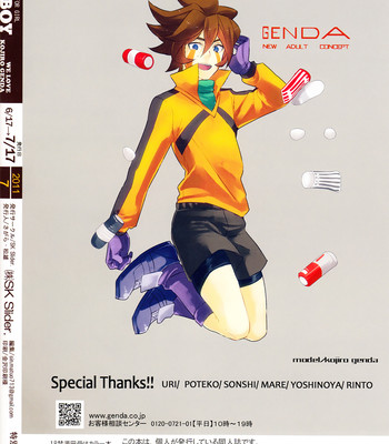 [matsuo and sagara] playboy (inazuma eleven) 020