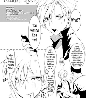 Service Boy 030