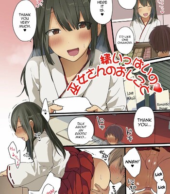 Otokonoko datte Koi Shitain desu ga! + Ecchi na China ♂ wa, Osuki desu ka 003