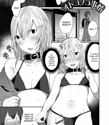 Otokonoko datte Koi Shitain desu ga! + Ecchi na China ♂ wa, Osuki desu ka 037