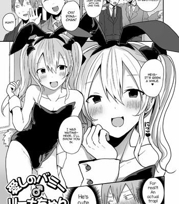 Otokonoko datte Koi Shitain desu ga! + Ecchi na China ♂ wa, Osuki desu ka 053
