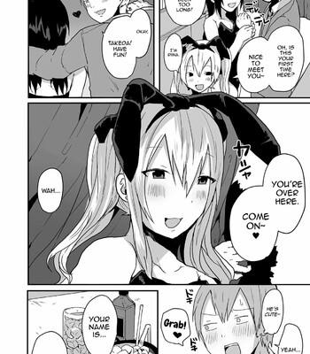 Otokonoko datte Koi Shitain desu ga! + Ecchi na China ♂ wa, Osuki desu ka 054