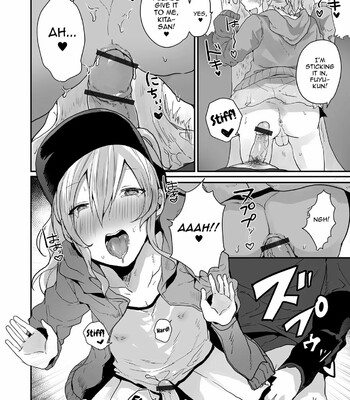 Otokonoko datte Koi Shitain desu ga! + Ecchi na China ♂ wa, Osuki desu ka 078