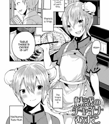 Otokonoko datte Koi Shitain desu ga! + Ecchi na China ♂ wa, Osuki desu ka 101