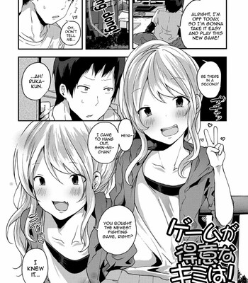 Otokonoko datte Koi Shitain desu ga! + Ecchi na China ♂ wa, Osuki desu ka 117