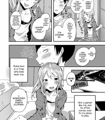 Otokonoko datte Koi Shitain desu ga! + Ecchi na China ♂ wa, Osuki desu ka 118