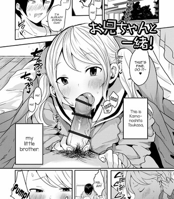 Otokonoko datte Koi Shitain desu ga! + Ecchi na China ♂ wa, Osuki desu ka 133