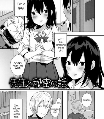 Otokonoko datte Koi Shitain desu ga! + Ecchi na China ♂ wa, Osuki desu ka 149