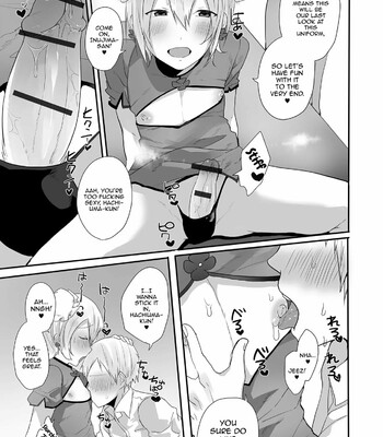 Otokonoko datte Koi Shitain desu ga! + Ecchi na China ♂ wa, Osuki desu ka 203