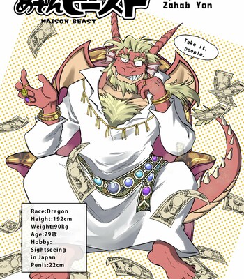Maison Beast 016