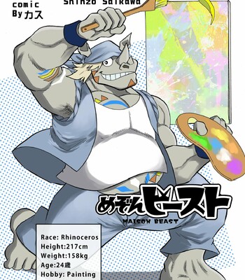 Maison Beast 027