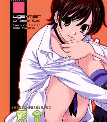 Utsu kin -ukon-