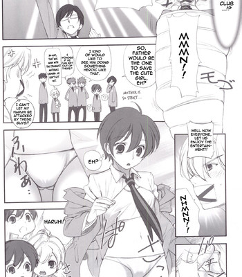Utsu kin -ukon- 006