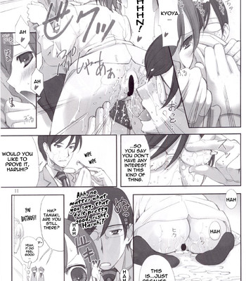 Utsu kin -ukon- 011