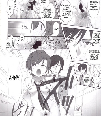 Utsu kin -ukon- 012