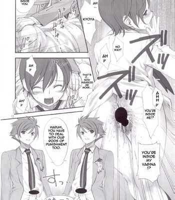 Utsu kin -ukon- 013