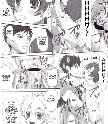 Utsu kin -ukon- 019
