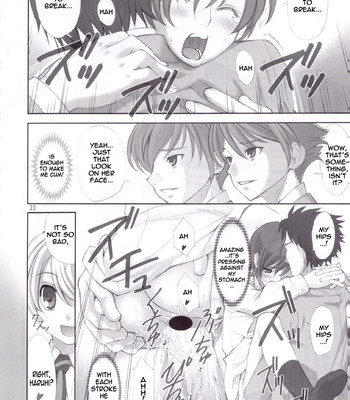 Utsu kin -ukon- 020