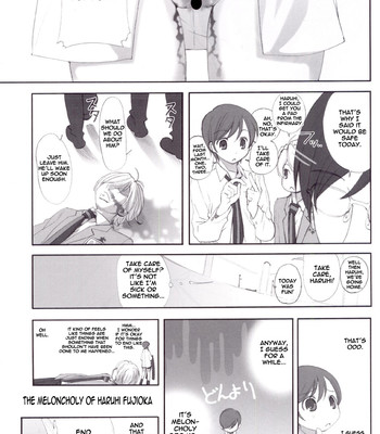 Utsu kin -ukon- 025