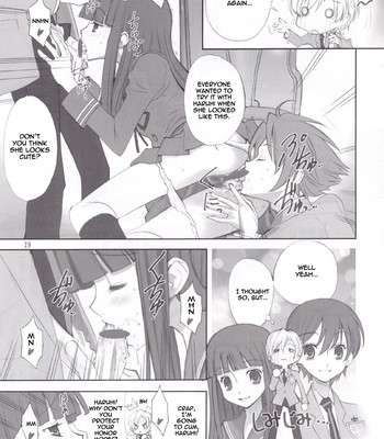 Utsu kin -ukon- 029