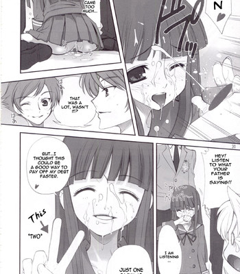 Utsu kin -ukon- 030