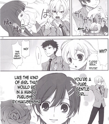 Utsu kin -ukon- 031