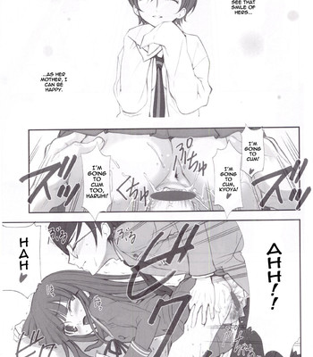 Utsu kin -ukon- 035