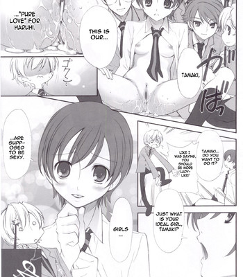 Utsu kin -ukon- 037