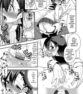Pride Chuunyuu 011