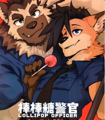 [Kumak] - Lollipop Officer - [ENG]