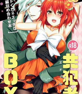 Kyouhansha BOX