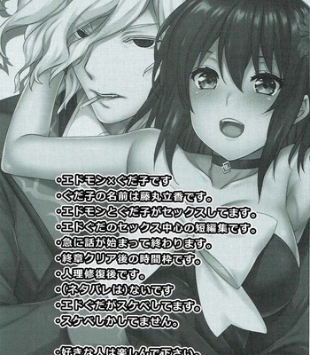 Kyouhansha BOX 002