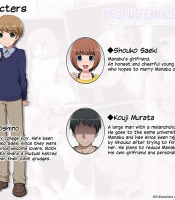 Mesu Ochi Hanayome ~Kare ga Kanojo ni Ochita Wake~ | Bridal Feminisation ~The road from boyfriend to girlfriend~ 002