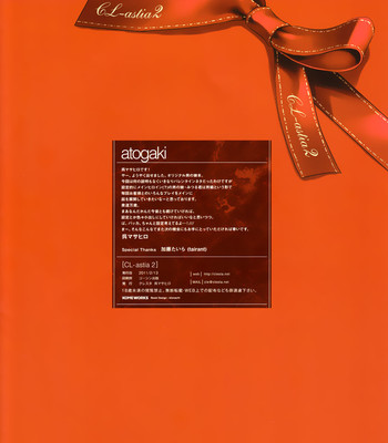 CL-astia2 [UNCENSORED] 016