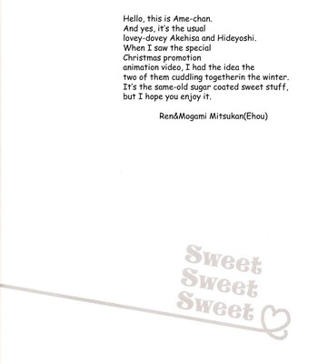 Sweet Sweet Sweet - BakaEro 5 003