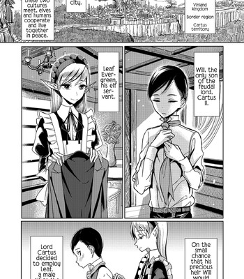 Juusha no Otsutome | Servant's business (Bokura wa...) 005