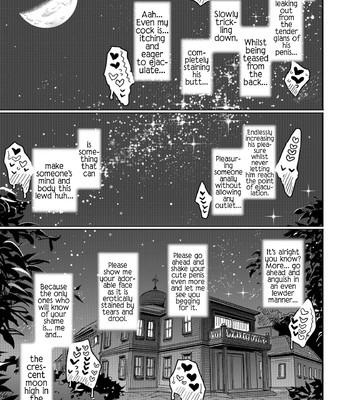 Juusha no Otsutome | Servant's business (Bokura wa...) 015