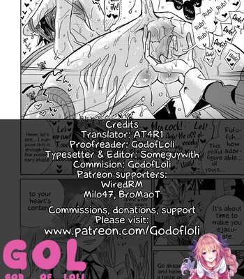 Juusha no Otsutome | Servant's business (Bokura wa...) 021