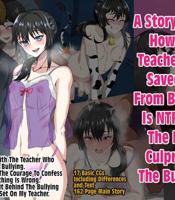 Boku o ijime kara tasuketekureta sensei ♂ ga ijime no shuhan ni reru hanashi | A story about a teacher who saved me from bullying being NTRed by the bully's main culprit.