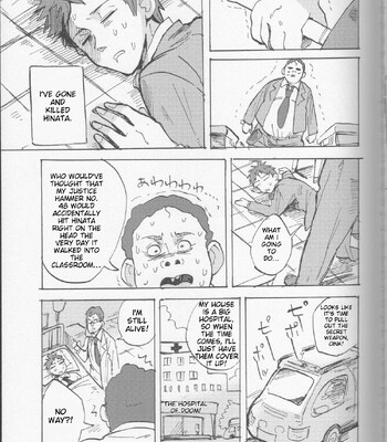 Onaji Yobi Gakka no Kuse ni Kuso Majime na Hinata Hajime ga Kioku Soushitsu ni Natte Bokuchin no Dosukebe Kanojo ni naru nante...!? 005