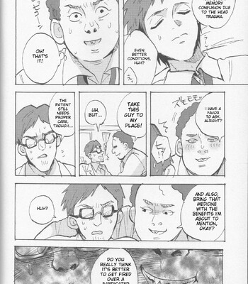 Onaji Yobi Gakka no Kuse ni Kuso Majime na Hinata Hajime ga Kioku Soushitsu ni Natte Bokuchin no Dosukebe Kanojo ni naru nante...!? 006