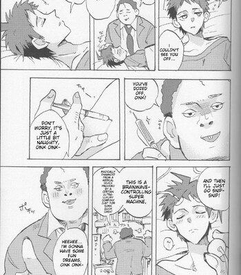 Onaji Yobi Gakka no Kuse ni Kuso Majime na Hinata Hajime ga Kioku Soushitsu ni Natte Bokuchin no Dosukebe Kanojo ni naru nante...!? 035