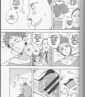 Onaji Yobi Gakka no Kuse ni Kuso Majime na Hinata Hajime ga Kioku Soushitsu ni Natte Bokuchin no Dosukebe Kanojo ni naru nante...!? 049