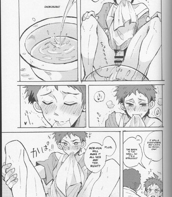 Onaji Yobi Gakka no Kuse ni Kuso Majime na Hinata Hajime ga Kioku Soushitsu ni Natte Bokuchin no Dosukebe Kanojo ni naru nante...!? 059