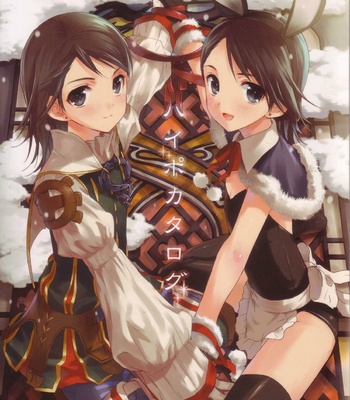 Hyper Catalog