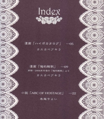 Hyper Catalog 003