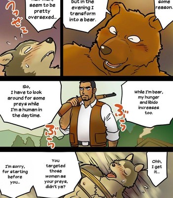 (Maririn) Red Riding Hood [Part 1] 011